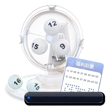 问鼎娱乐 APP 界面